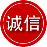 武隆区诚信救援服务