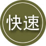 武隆区24小时道路救援