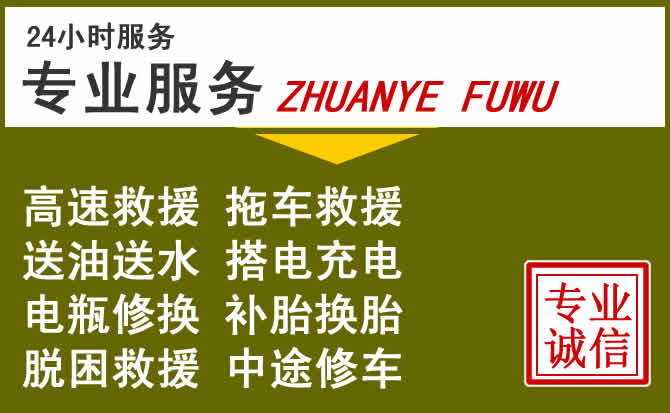 新能源汽车保有量攀升，武隆区道路救援行业未来发展新趋势解析